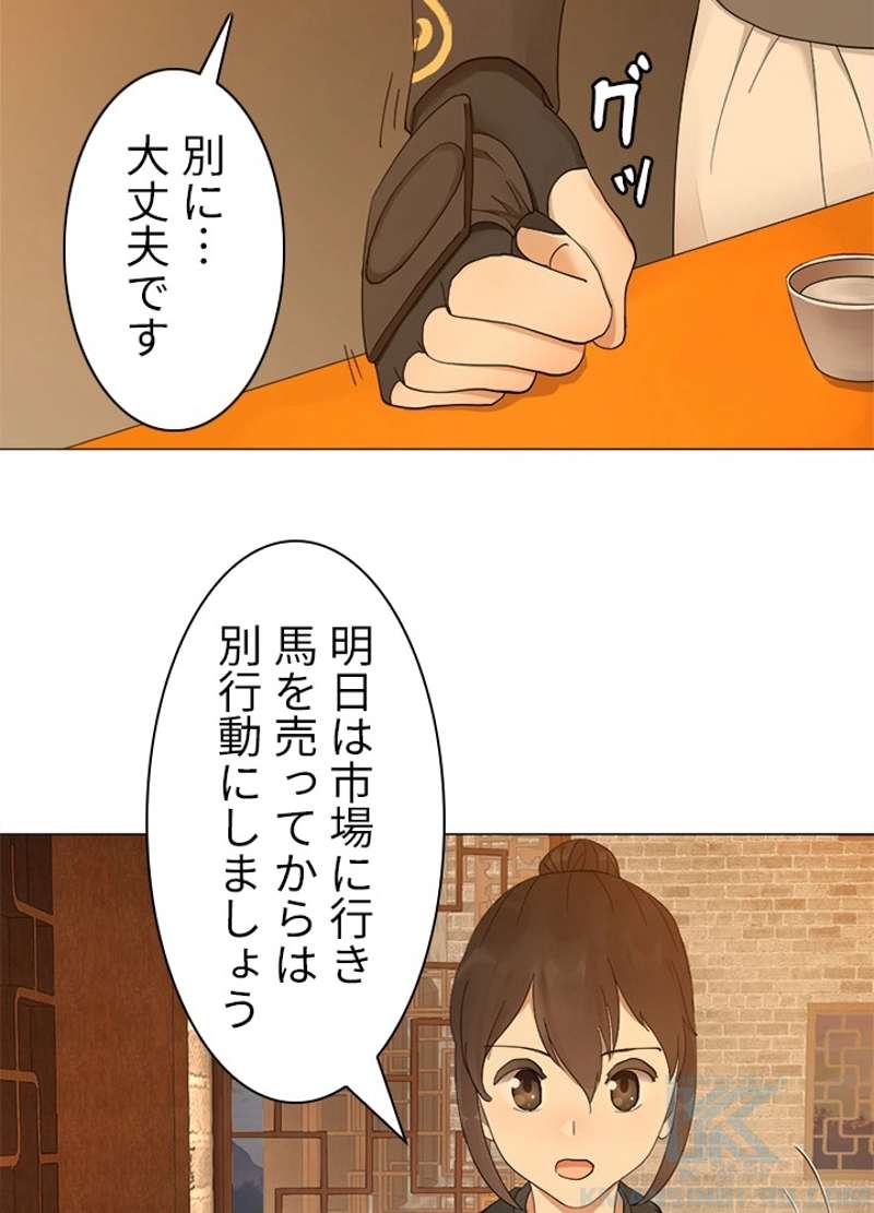 P49