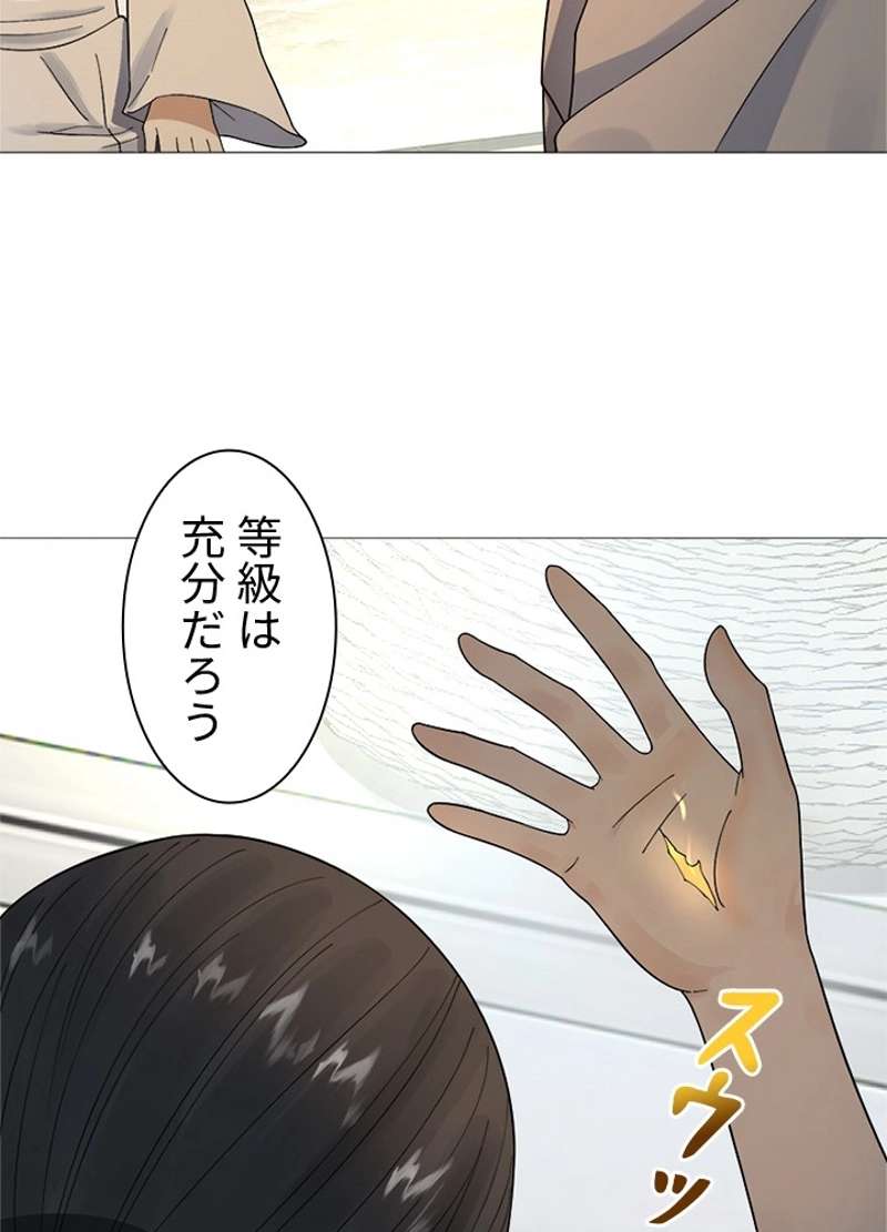 P24