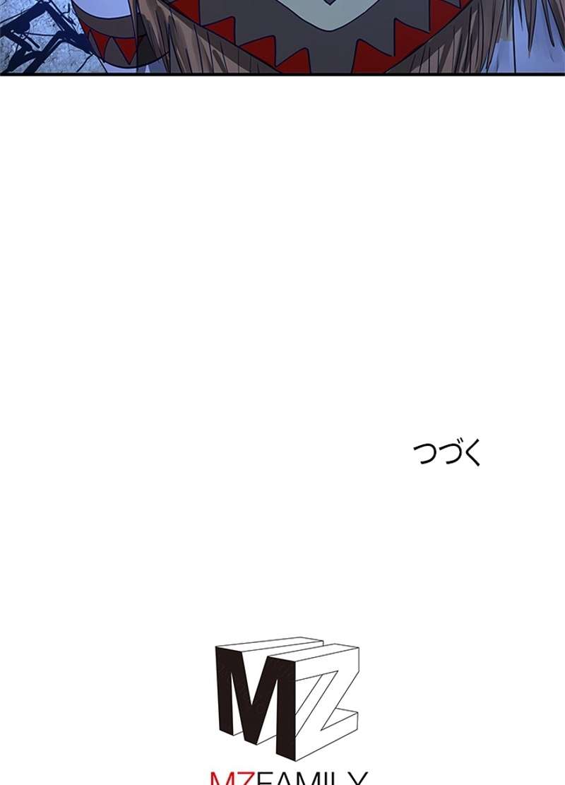 P87