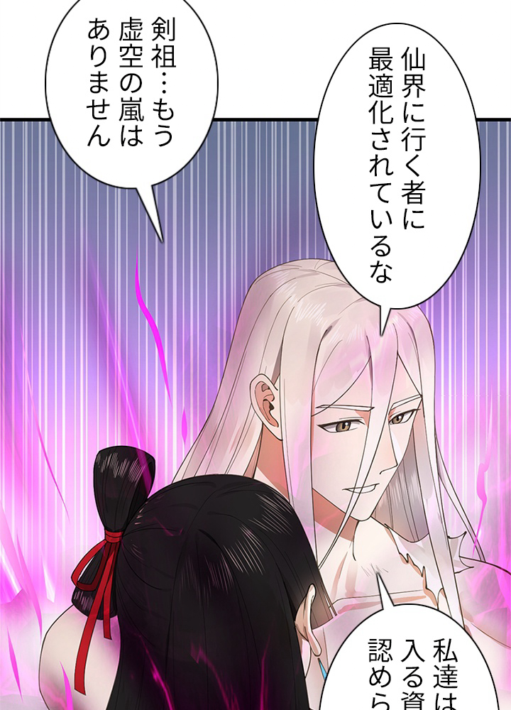 P54