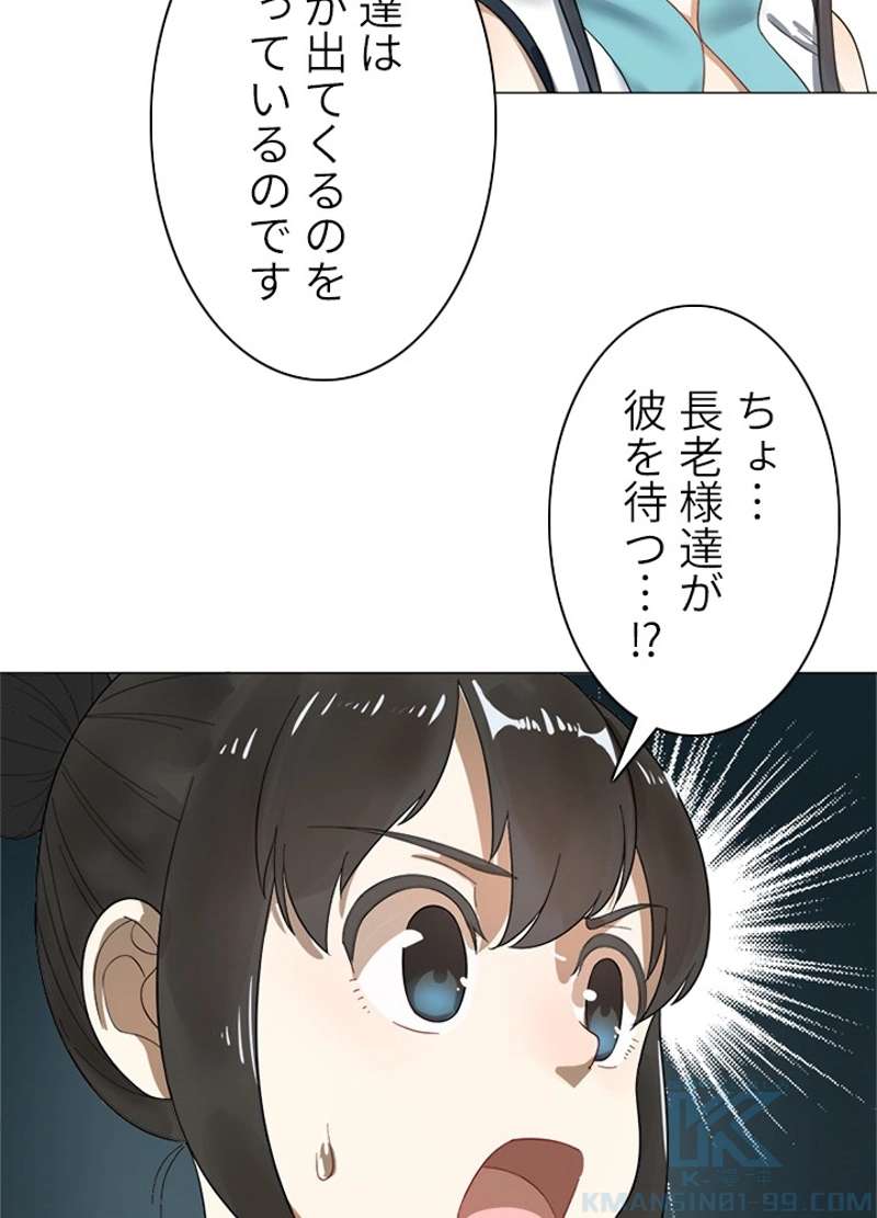 P52