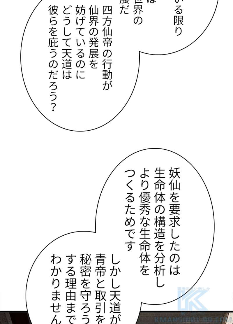 P43