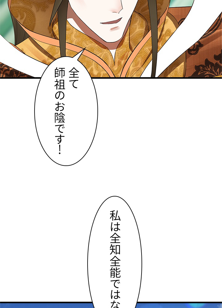 P48
