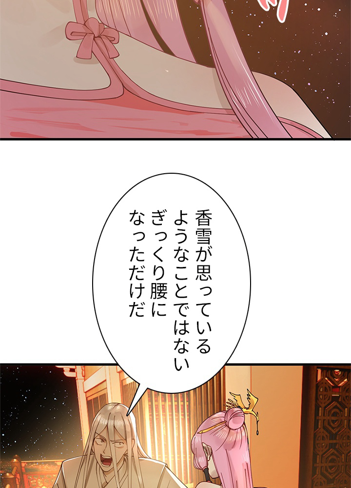 P59