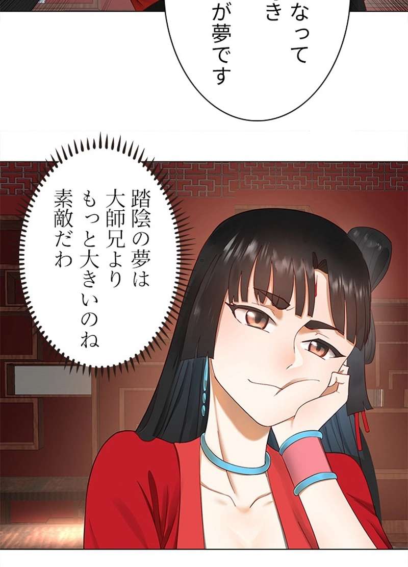 P56