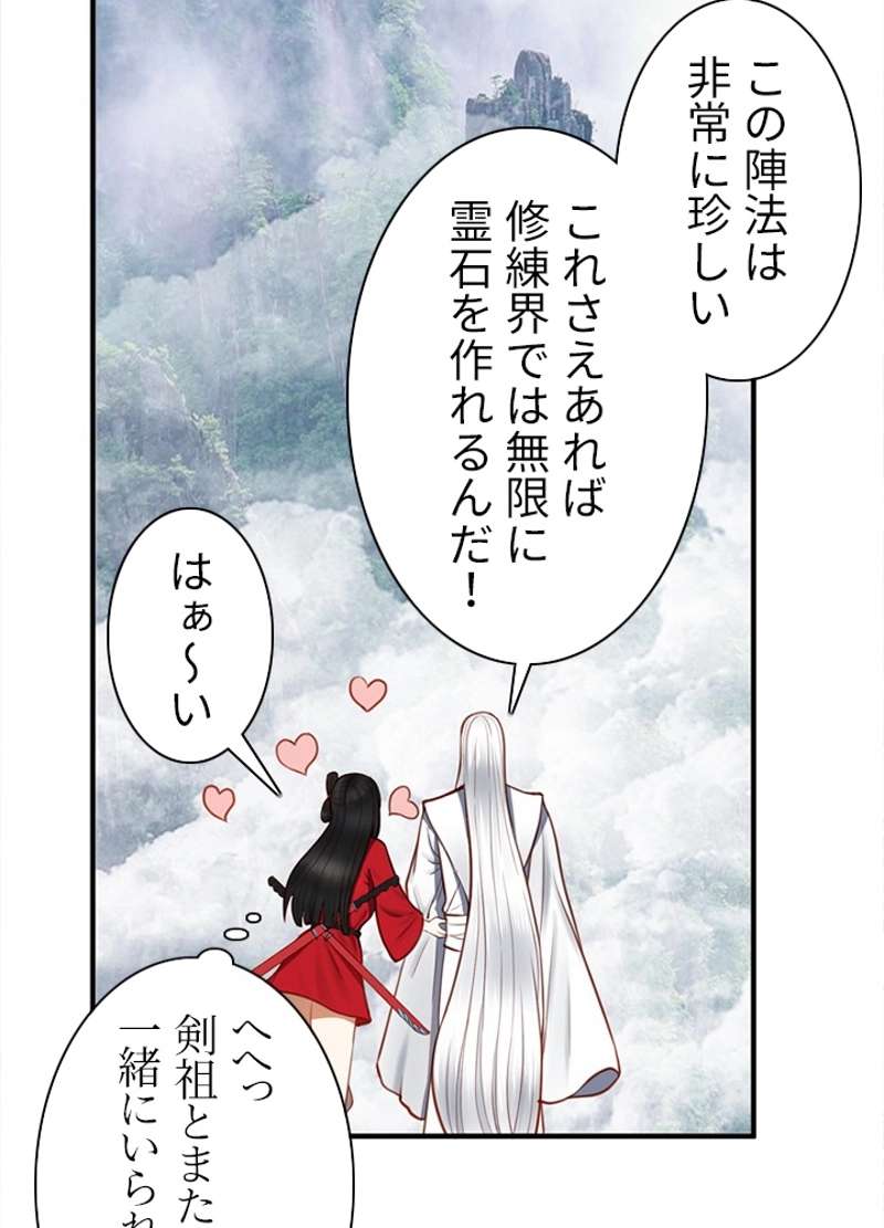 P66