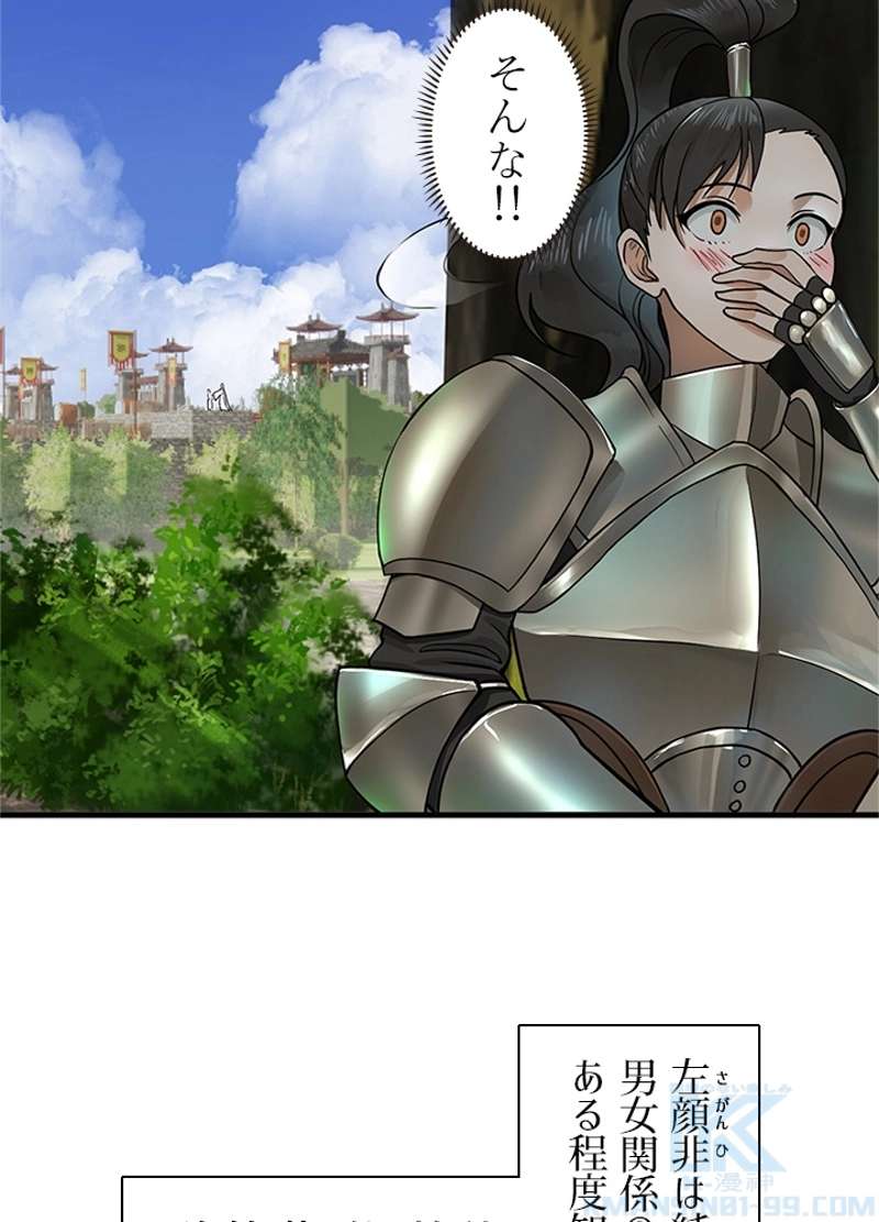 P49