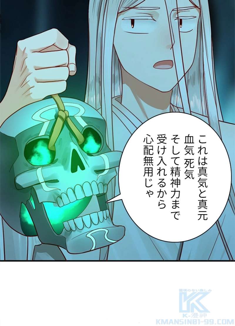 P70