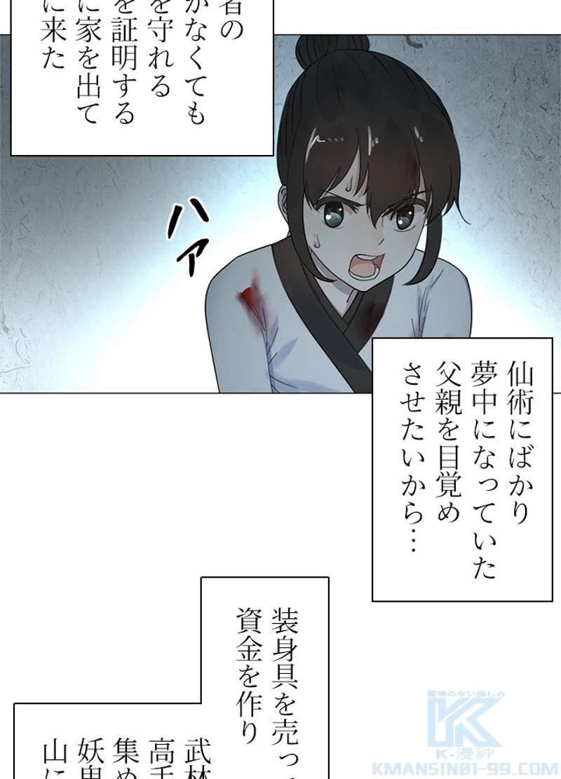 P49