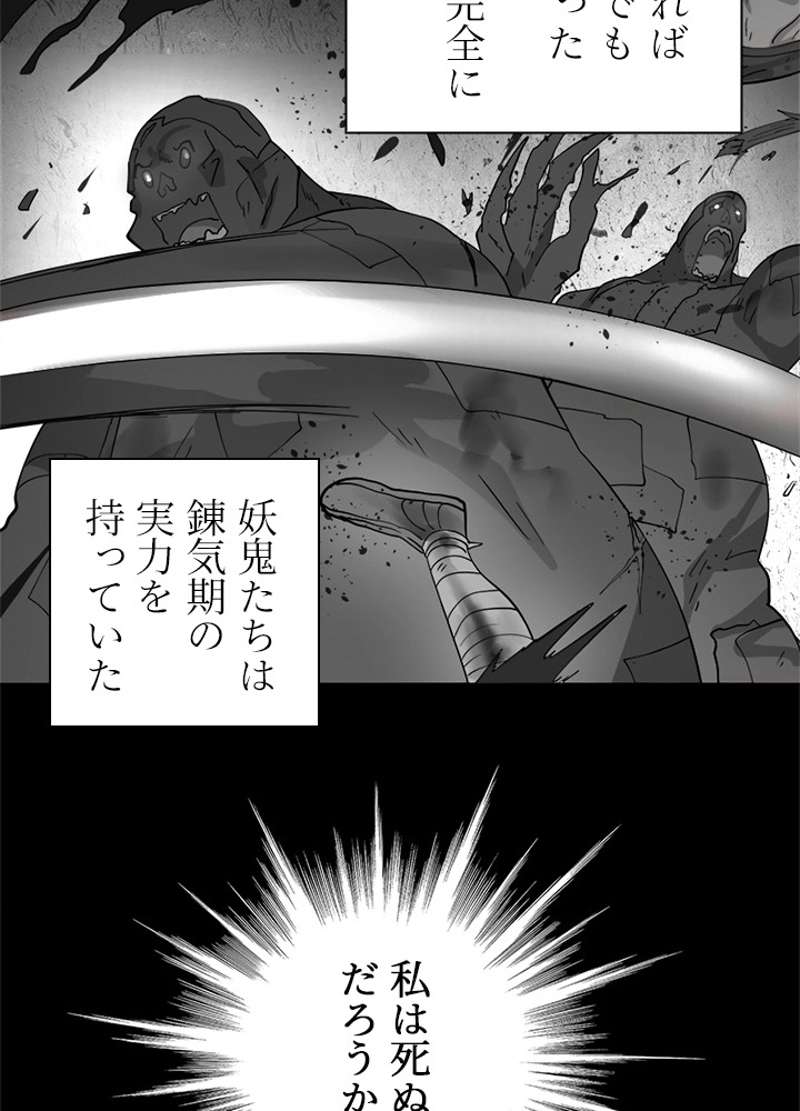 P51