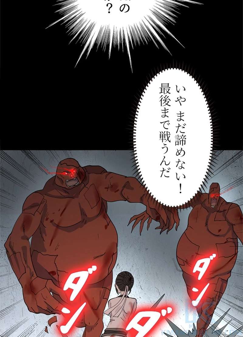 P52