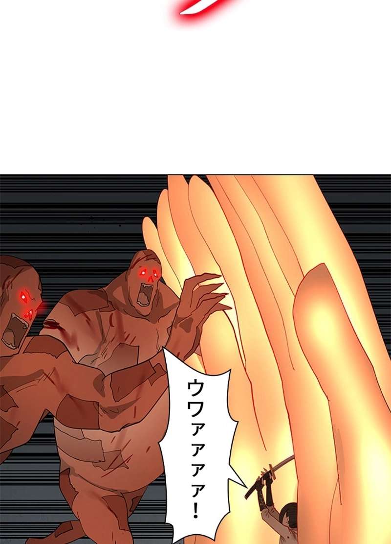 P56