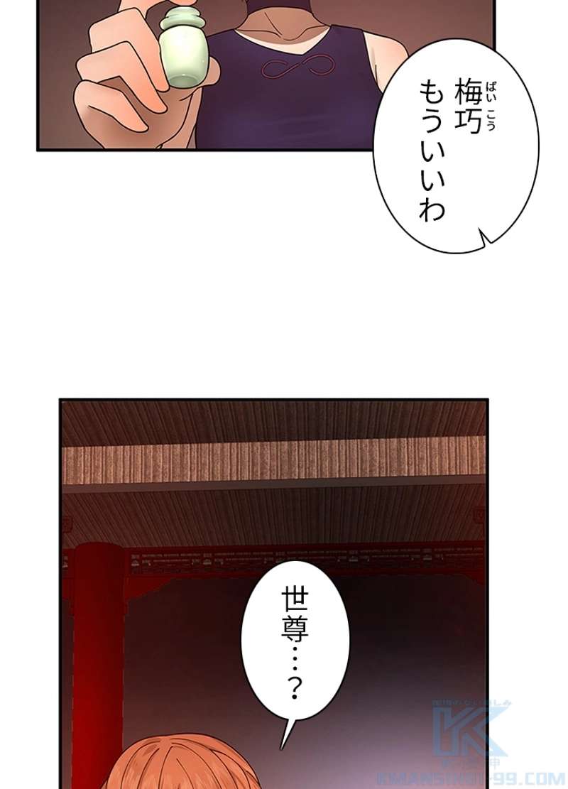 P49