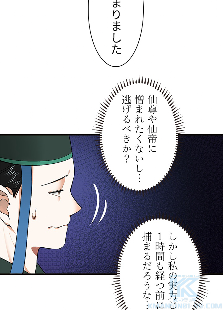 P58