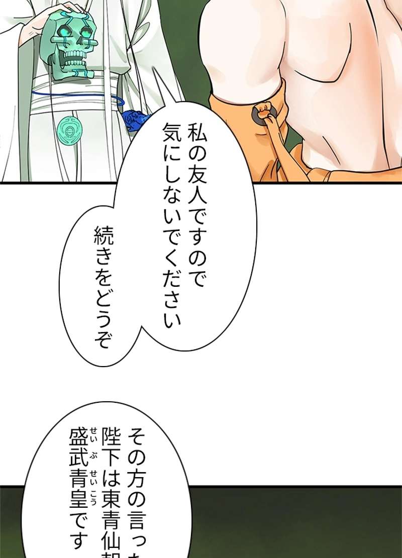 P44