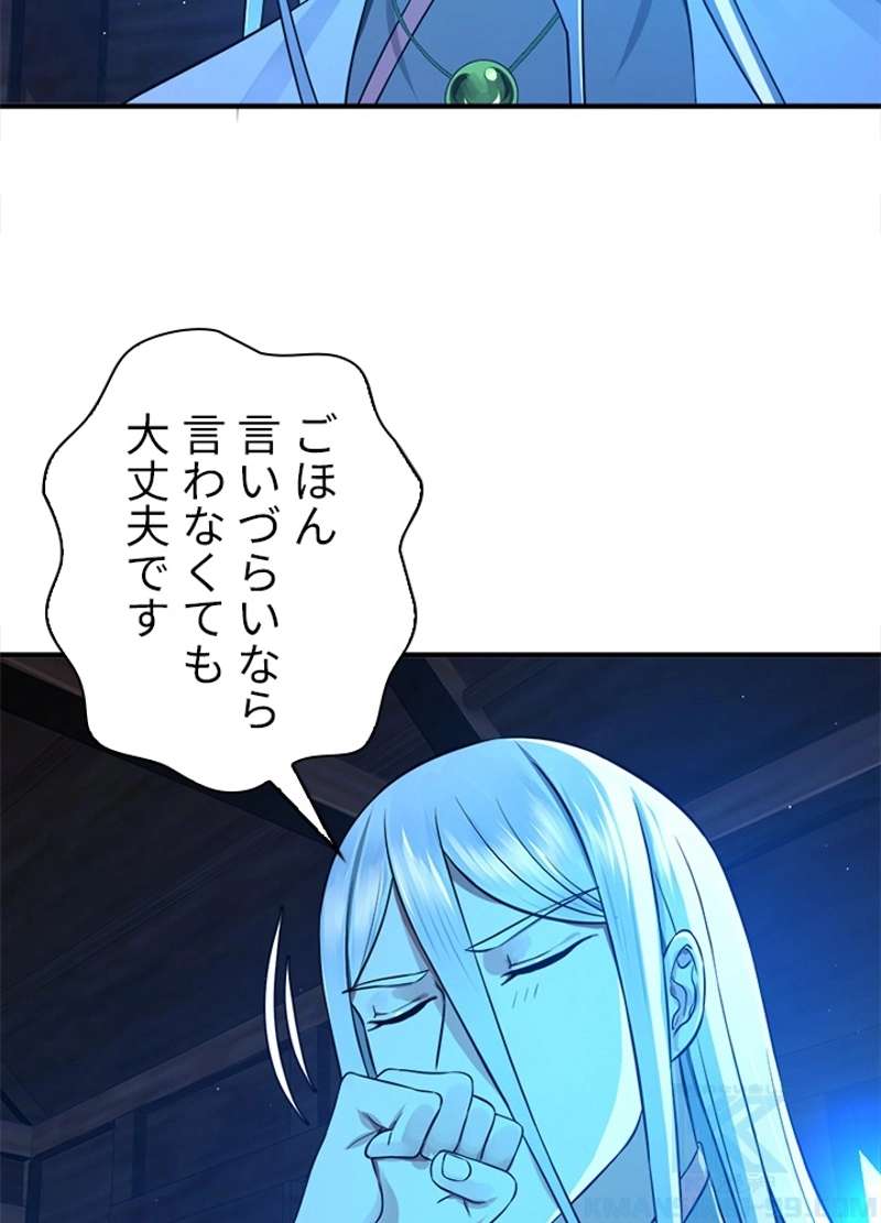 P55