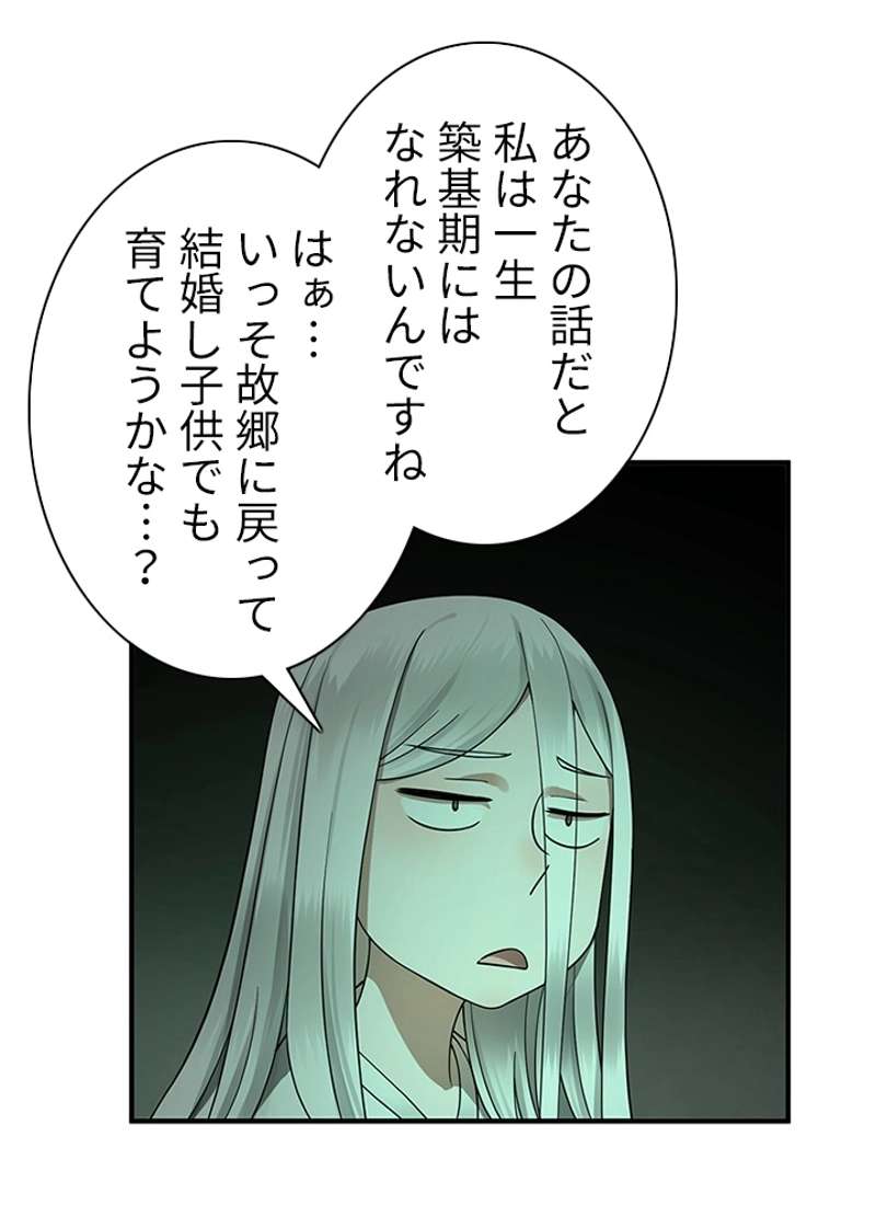 P59