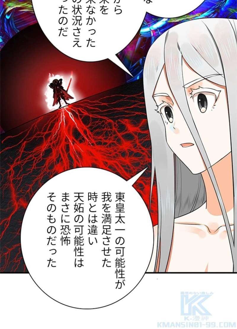 P58