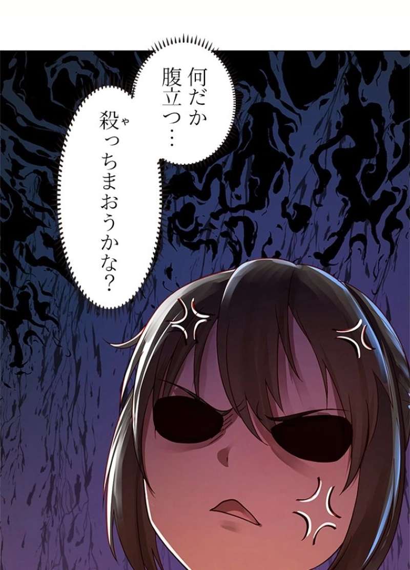 P48