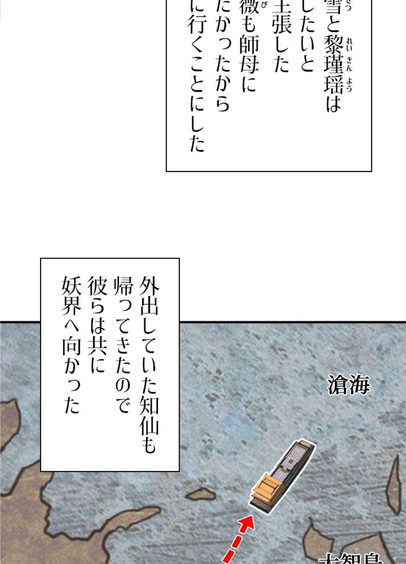 P66