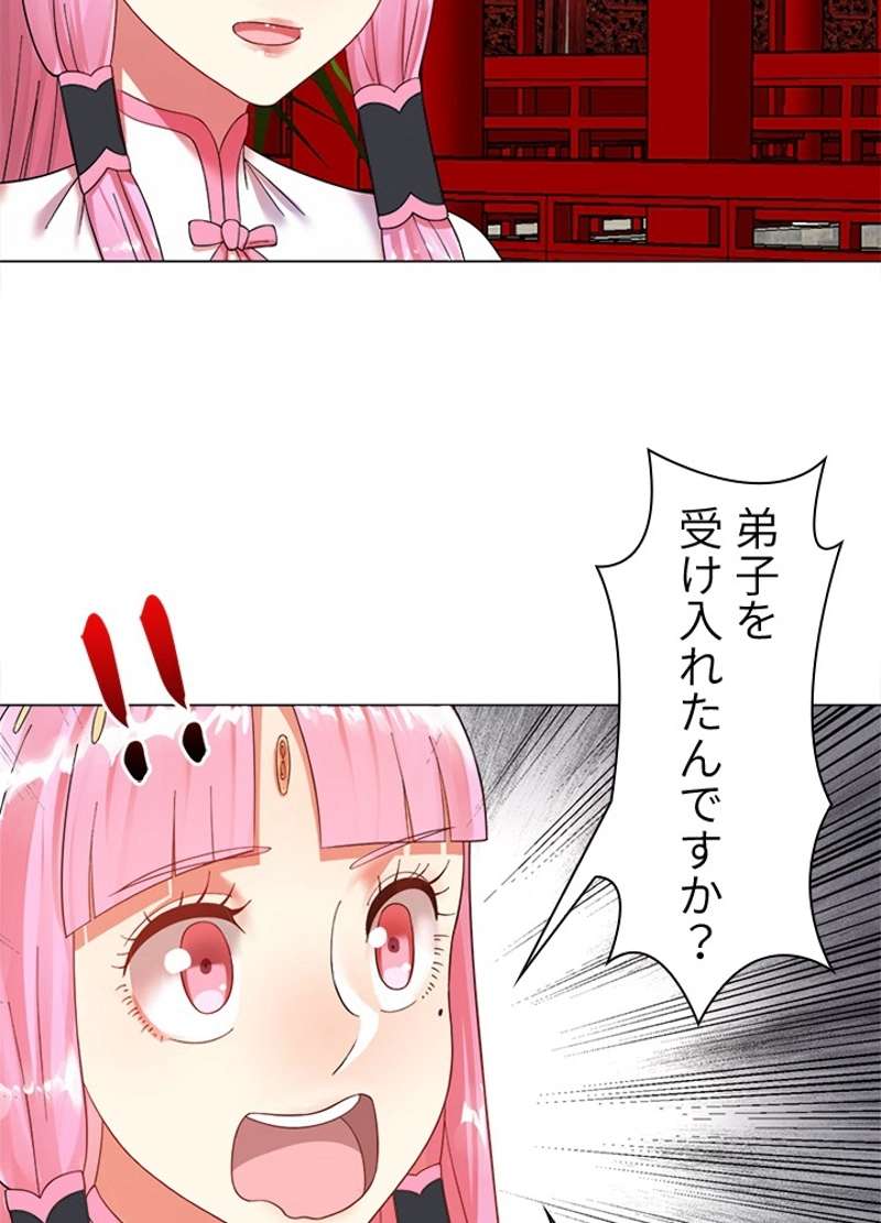 P59
