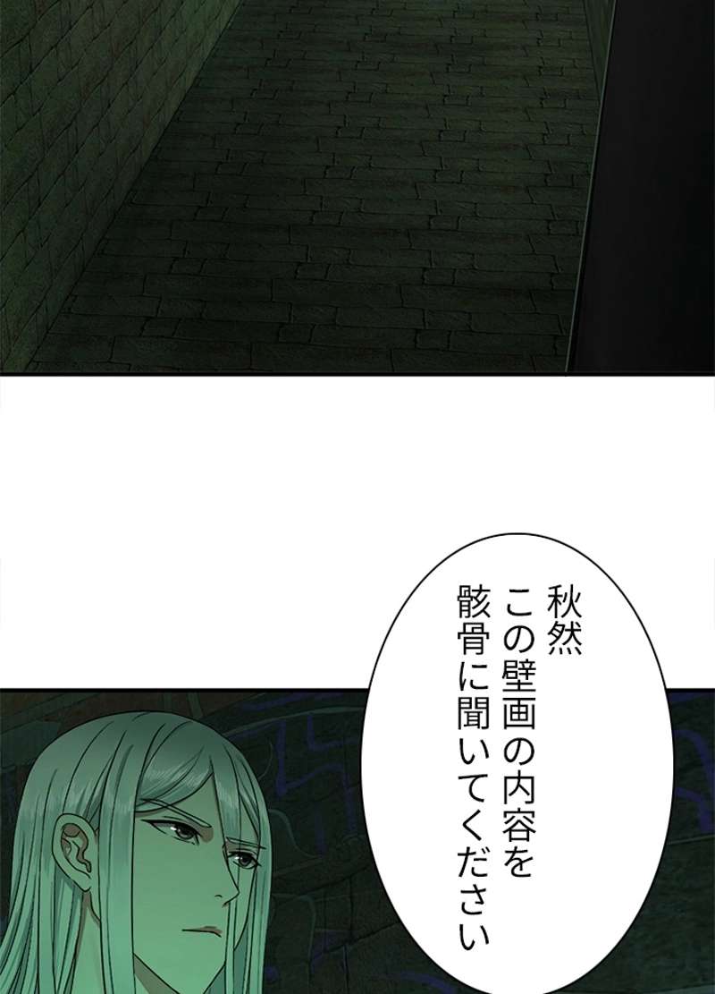 P48