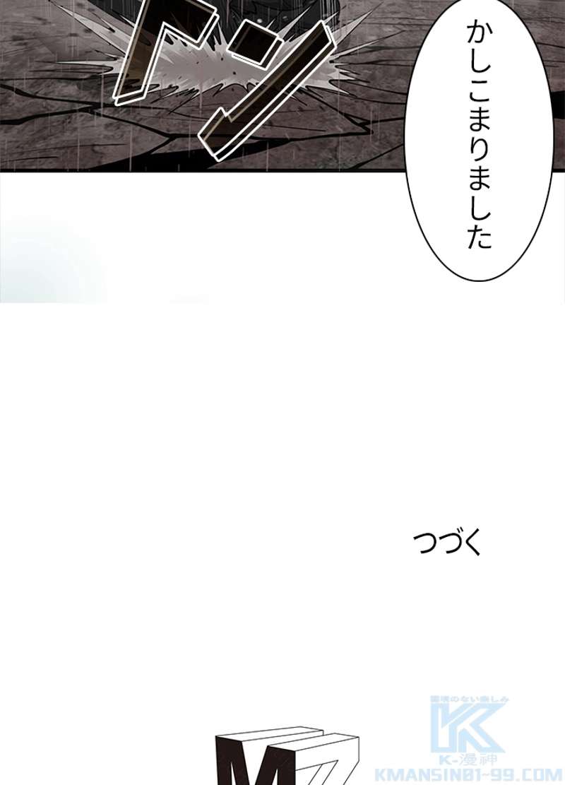 P85