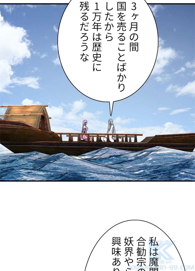 P61