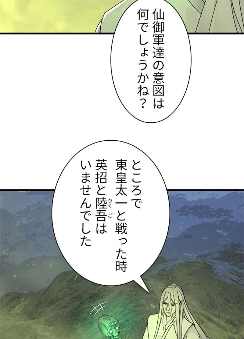 P66