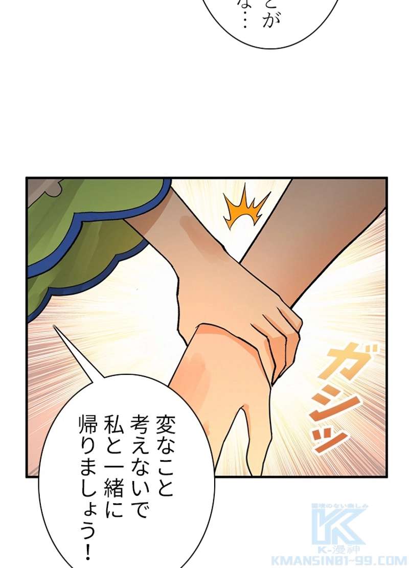 P61