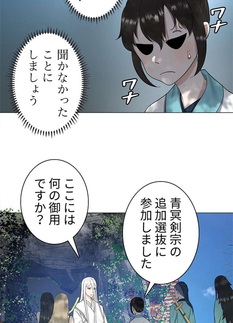 P48