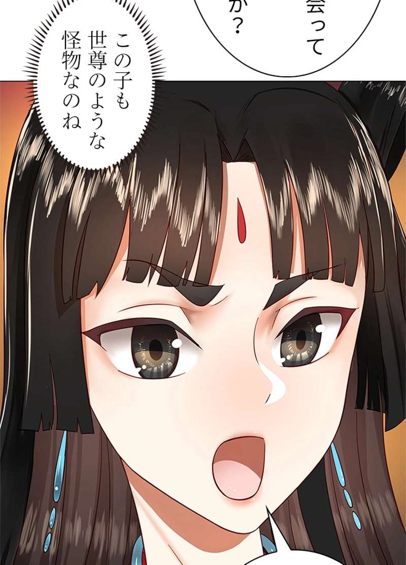 P59