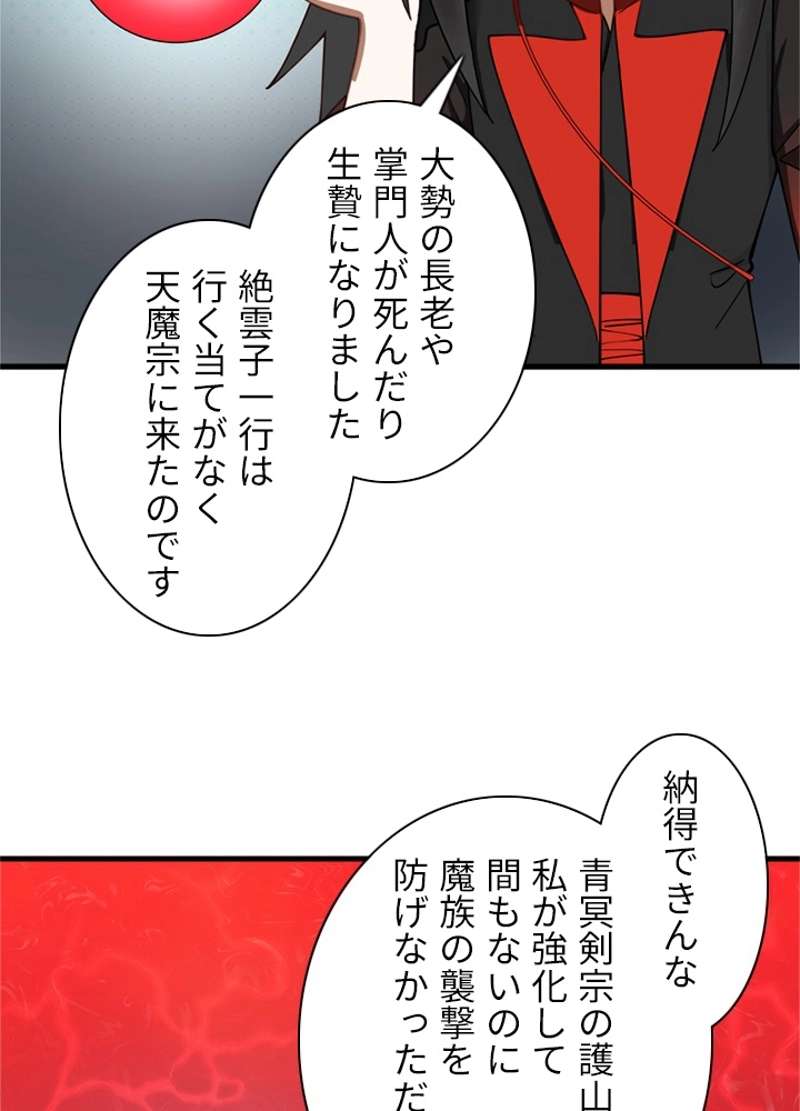 P54