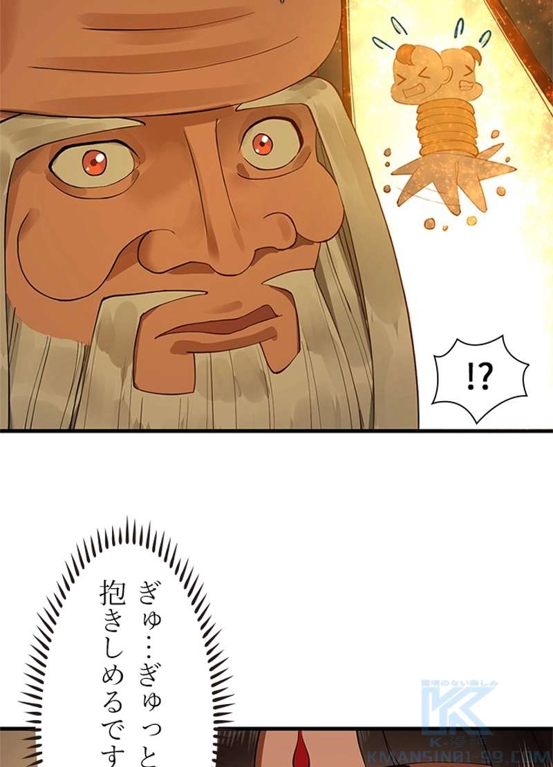 P49