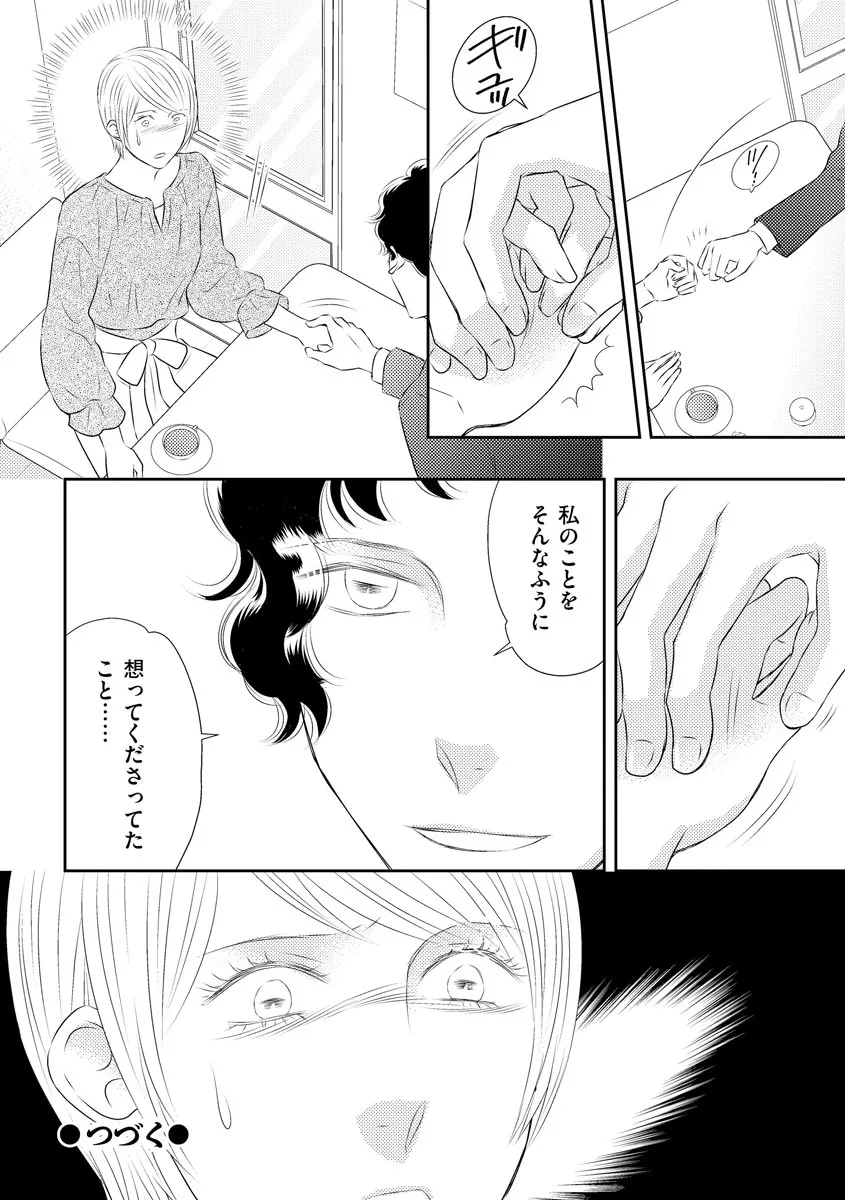 P32