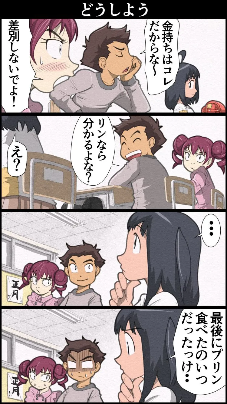 P17