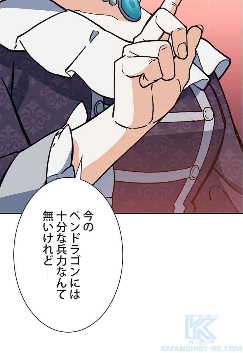 P79