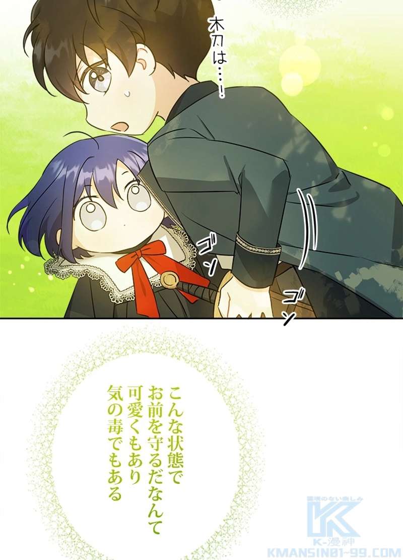 P85