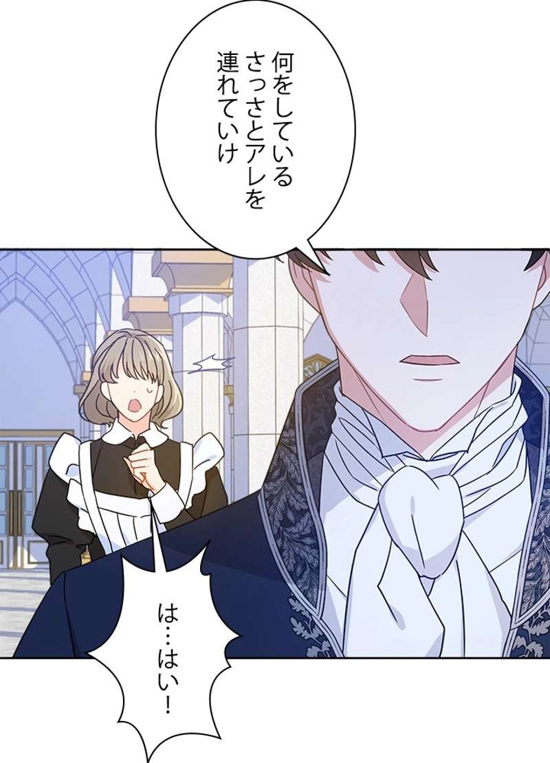 P81
