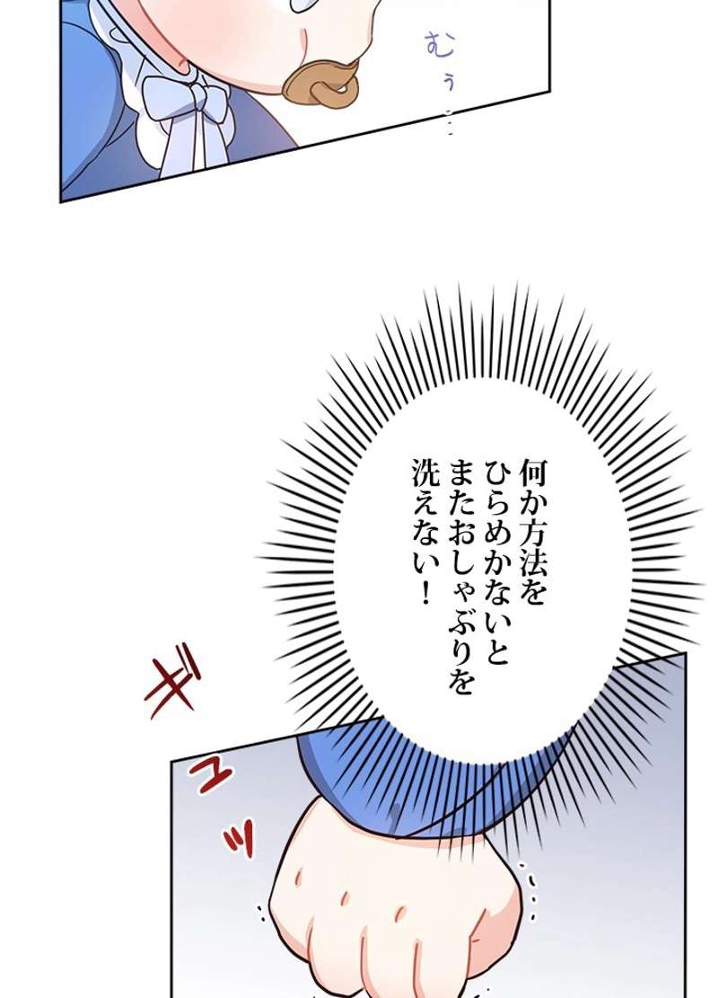 P69