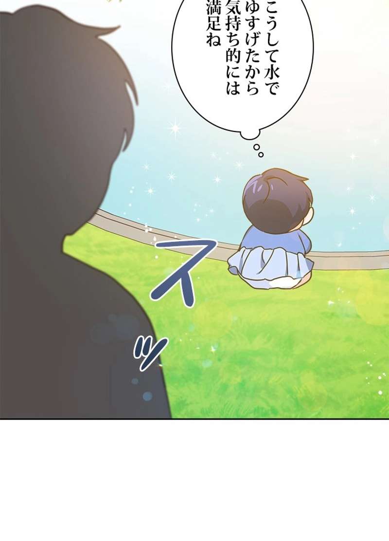 P79