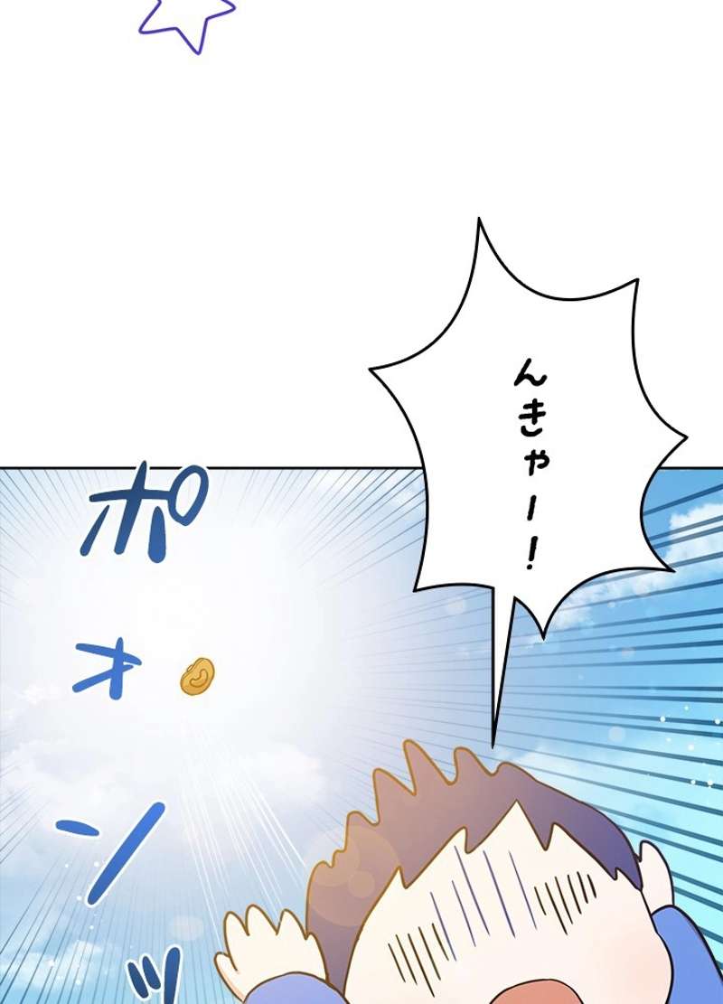 P81