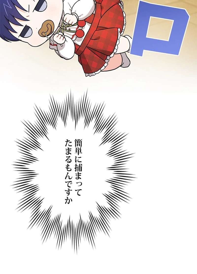 P99
