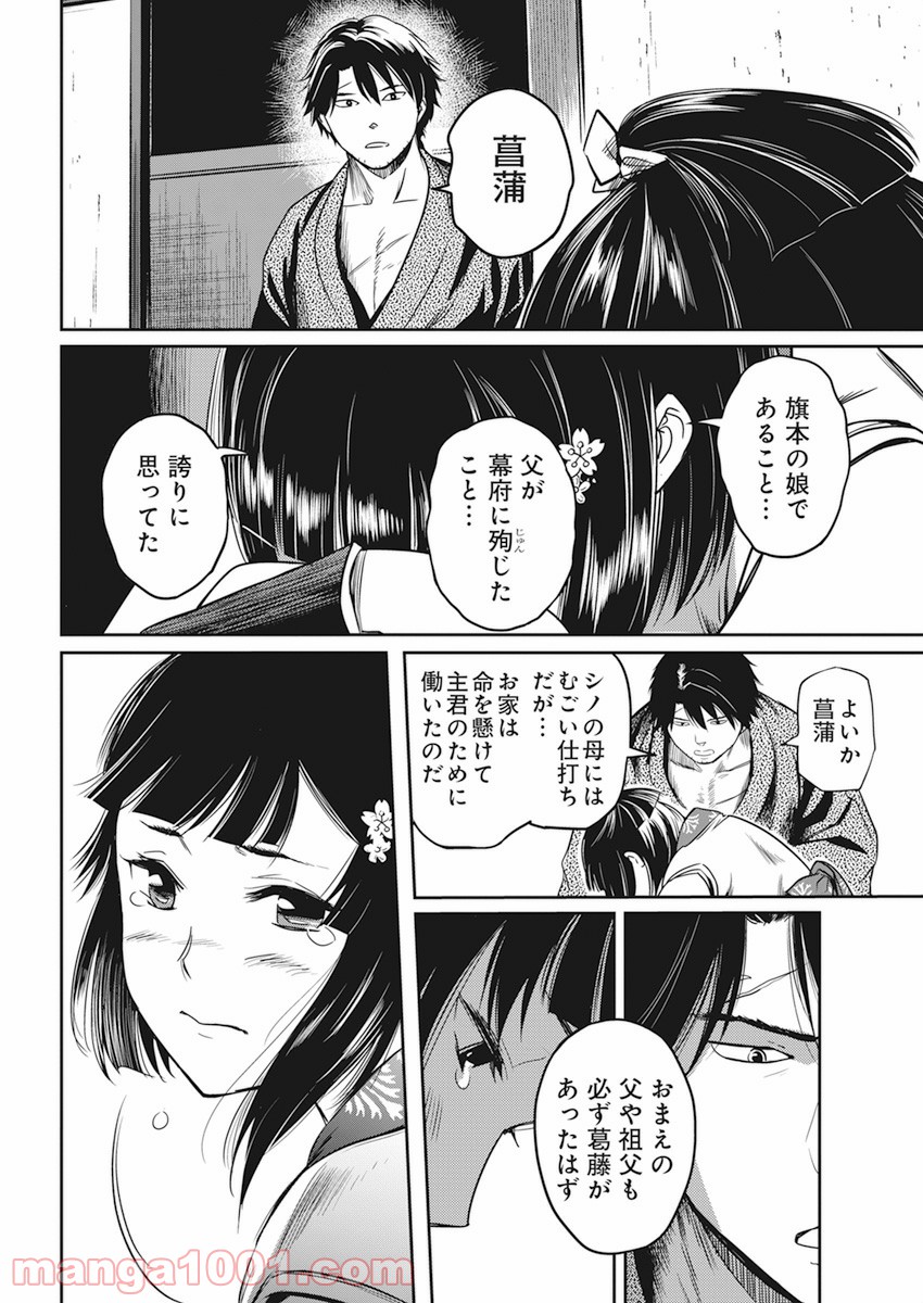 P18