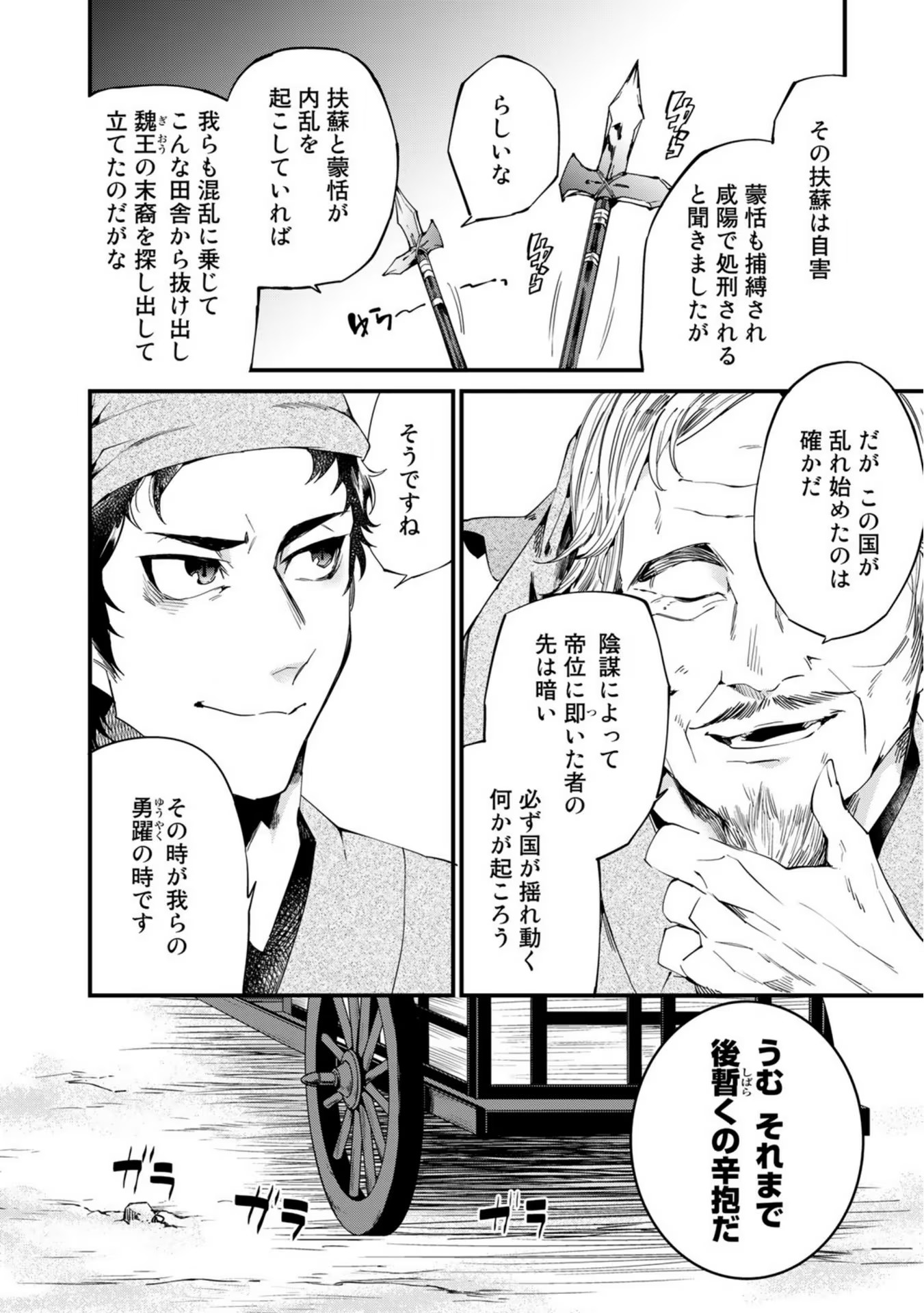 P10
