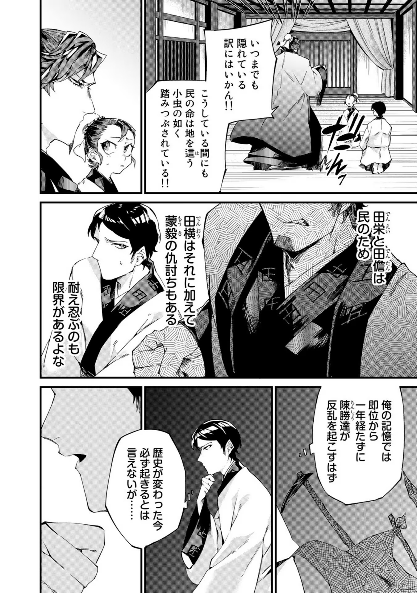 P4