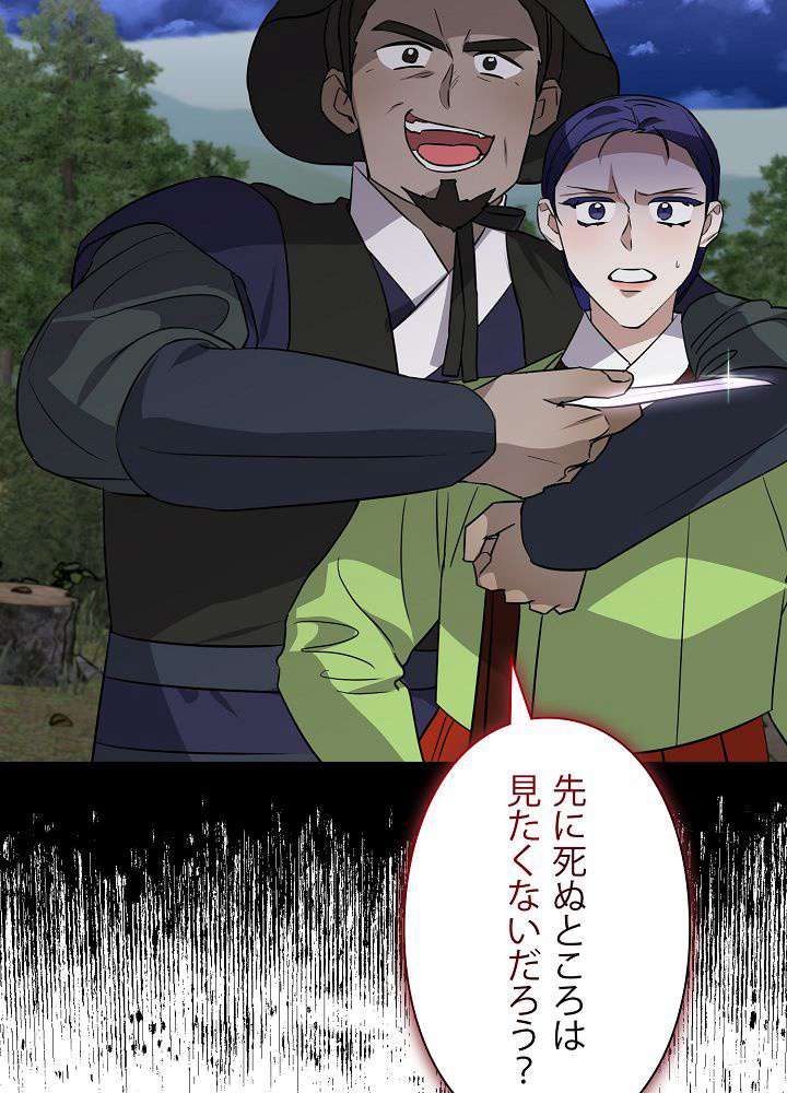 P39