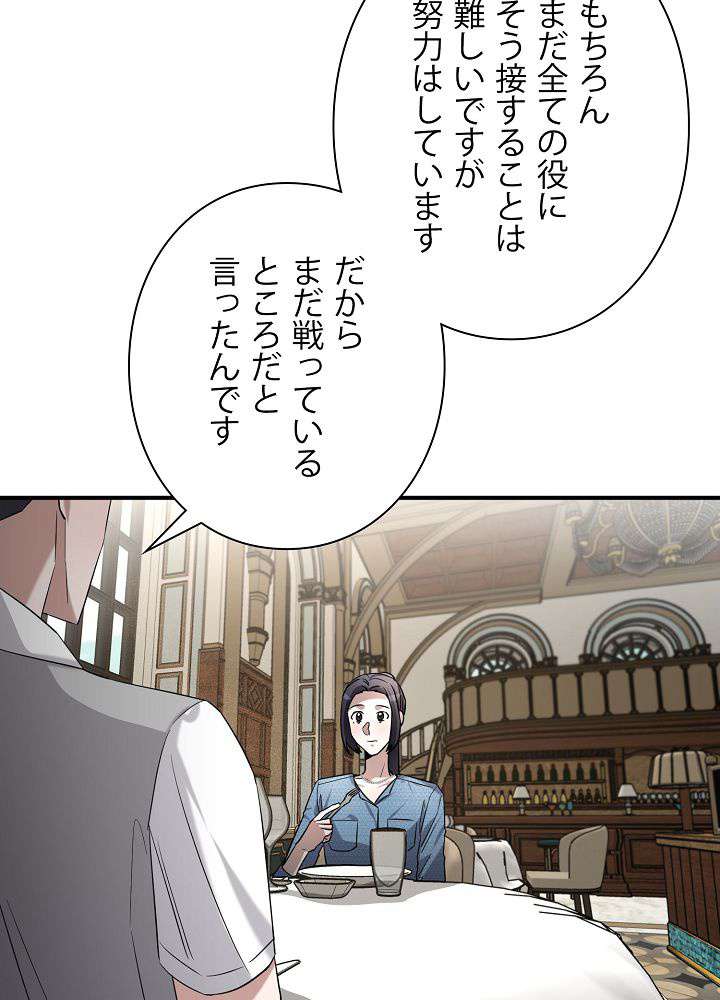 P53
