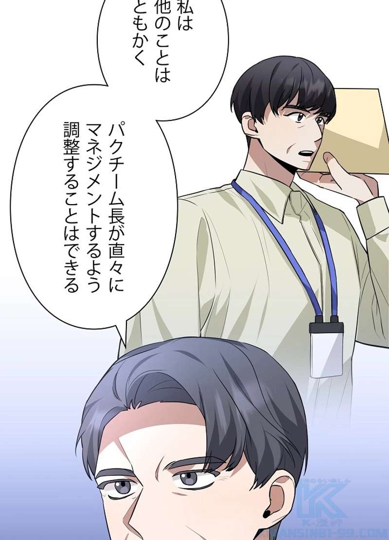 P52