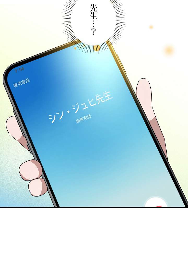 P69